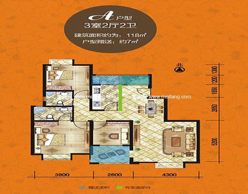 9#、12#A户型 3室2厅1厨2卫 118.00㎡ 9#、12#A户型 3室2厅1厨2卫 118.00㎡