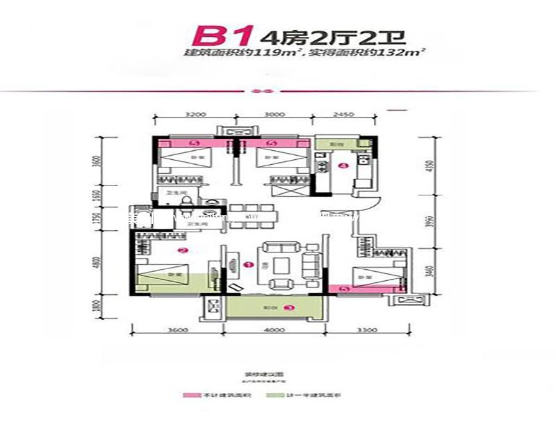 洋房23-29-30-31#楼B1户型 4室2厅1厨2卫 119.00㎡ 洋房23-29-30-31#楼B1户型 4室2厅1厨2卫 119.00㎡