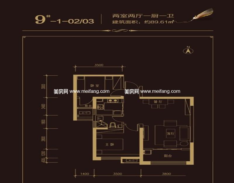 9#-1-02_03户型 2室2厅1卫 89.61㎡ 9#-1-02_03户型 2室2厅1卫 89.61㎡