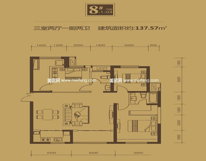 8#-1-04户型 3室2厅1厨2卫 137.57㎡ 8#-1-04户型 3室2厅1厨2卫 137.57㎡