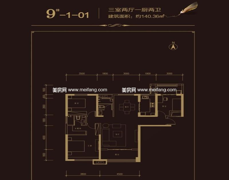 9-1-01户型 3室2厅1厨2卫 140.36㎡ 9-1-01户型 3室2厅1厨2卫 140.36㎡