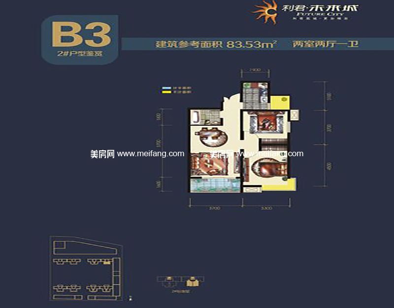 二期2号楼B3户型 2室2厅1厨1卫 83.53㎡ 二期2号楼B3户型 2室2厅1厨1卫 83.53㎡