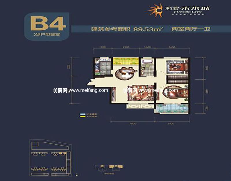 二期2号楼B4户型 2室2厅1厨1卫 89.53㎡ 二期2号楼B4户型 2室2厅1厨1卫 89.53㎡
