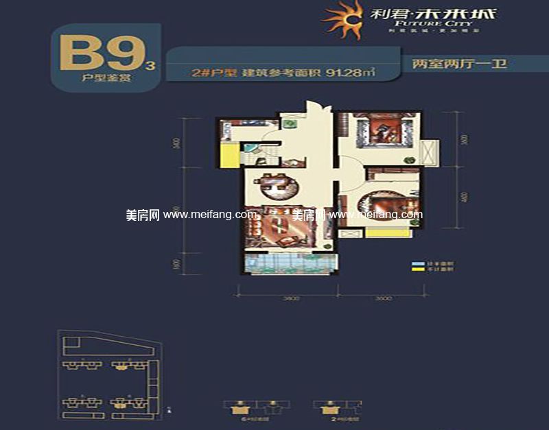 二期2号楼B9-3户型 2室2厅1厨1卫 91.28㎡ 二期2号楼B9-3户型 2室2厅1厨1卫 91.28㎡