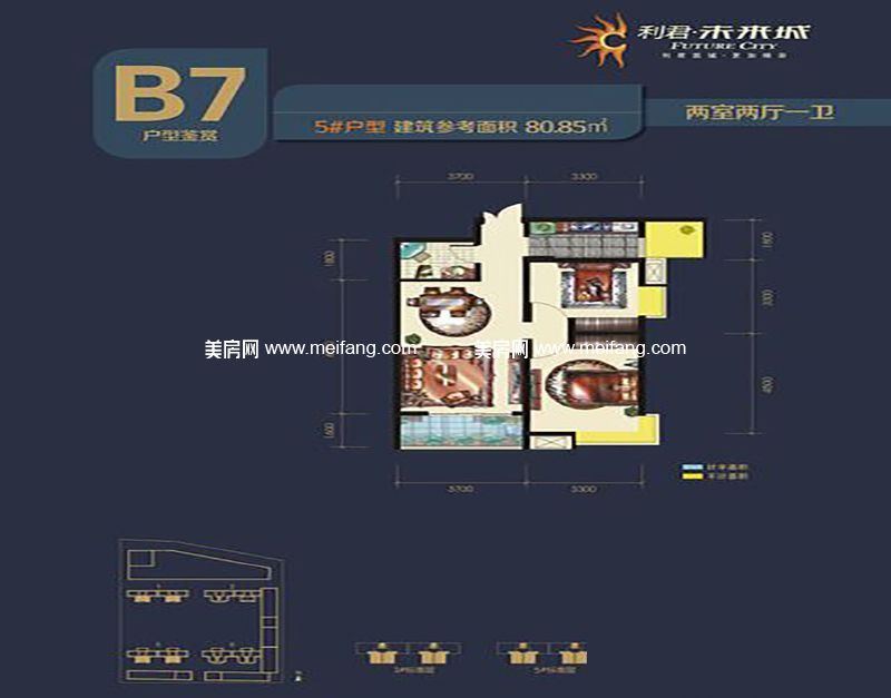 二期5号楼B7户型 2室2厅1厨1卫 80.85㎡ 二期5号楼B7户型 2室2厅1厨1卫 80.85㎡