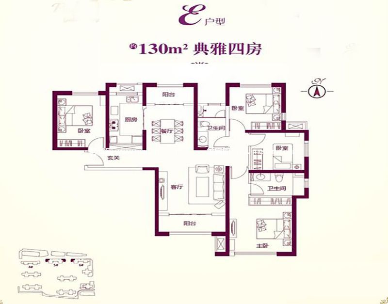 4-12号楼E户型 4室2厅1厨2卫 130.00㎡ 4-12号楼E户型 4室2厅1厨2卫 130.00㎡