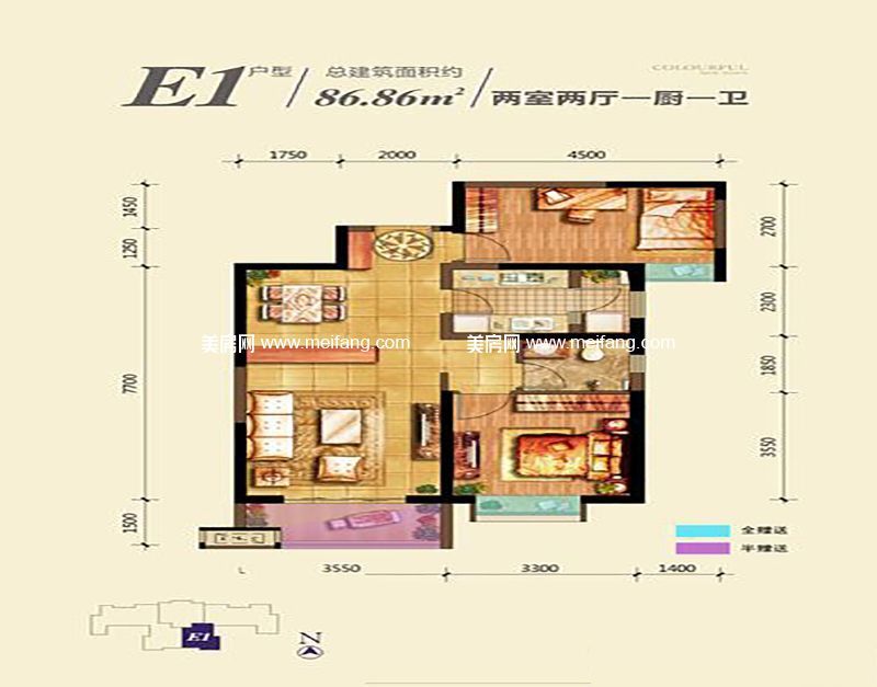 E1户型 2室2厅1厨1卫 86.86㎡ E1户型 2室2厅1厨1卫 86.86㎡