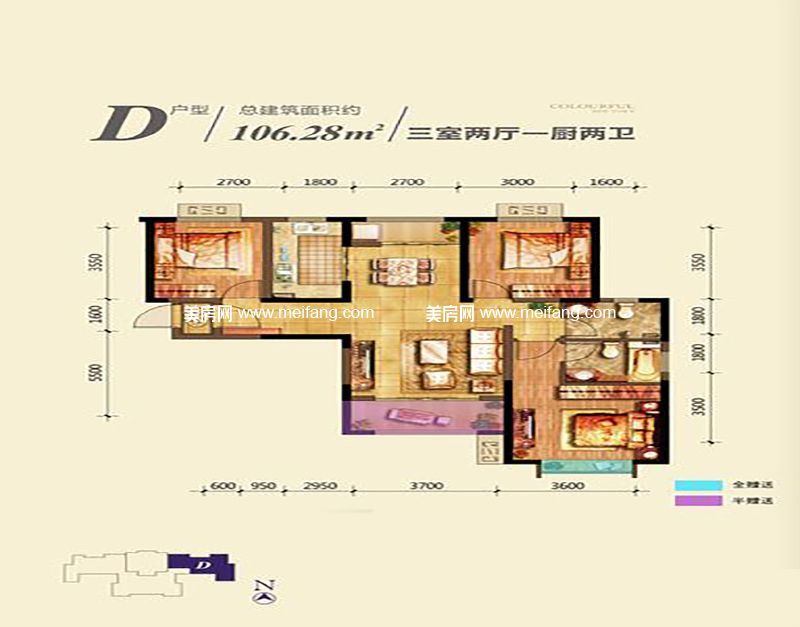 D户型 3室2厅1厨2卫 106.28㎡ D户型 3室2厅1厨2卫 106.28㎡