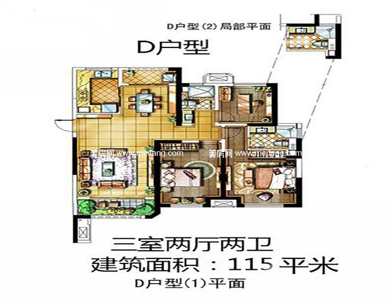 西安61金地褐石公馆 在售