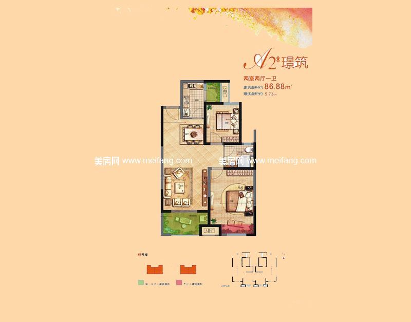 1、3号楼南北向A2户型 2室2厅1卫1厨 86.88㎡ 1、3号楼南北向A2户型 2室2厅1卫1厨 86.88㎡
