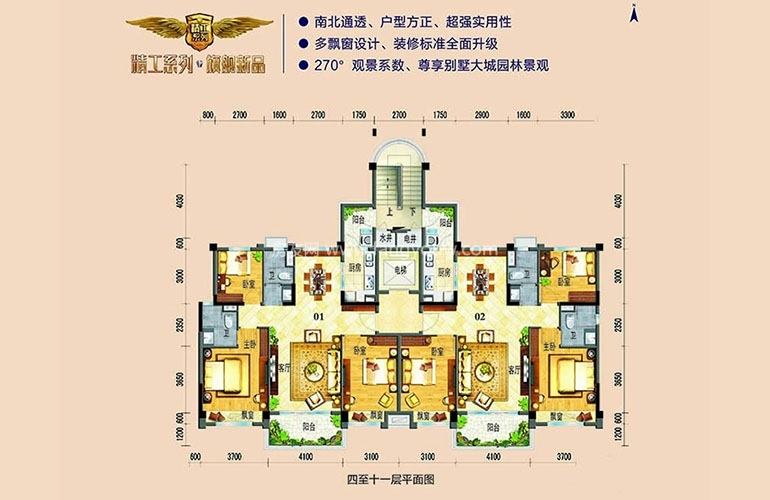 洋房YJ115户型 3室2厅2卫1厨 117㎡ 洋房YJ115户型 3室2厅2卫1厨 117㎡