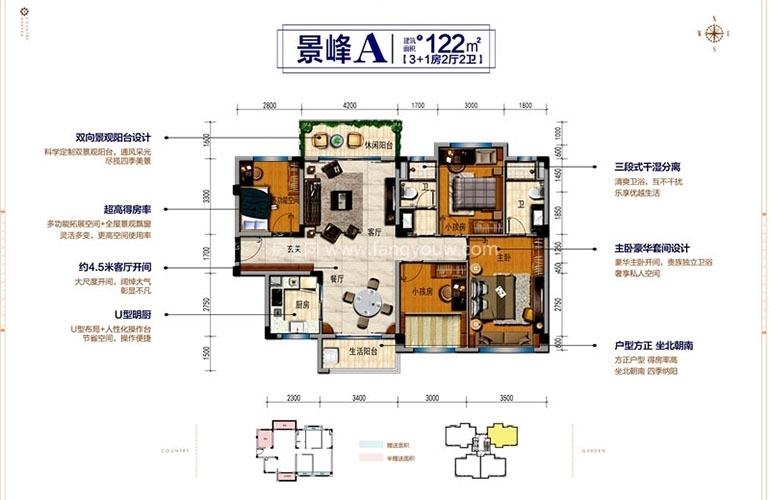 景峰A户型 3室2厅2卫1厨 122㎡ 景峰A户型 3室2厅2卫1厨 122㎡