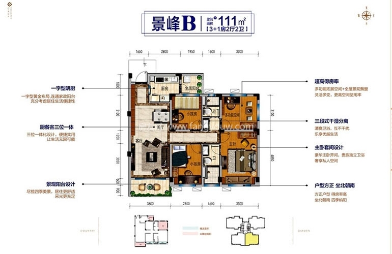 景峰B户型 3室2厅1厨2卫 111㎡ 景峰B户型 3室2厅1厨2卫 111㎡
