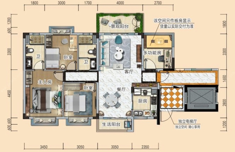 翰林B户型 3房2厅2卫 128㎡ 翰林B户型 3房2厅2卫 128㎡