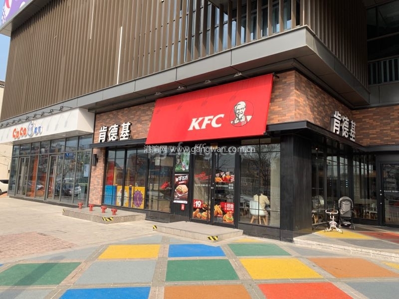 柳岸雅园 KFC