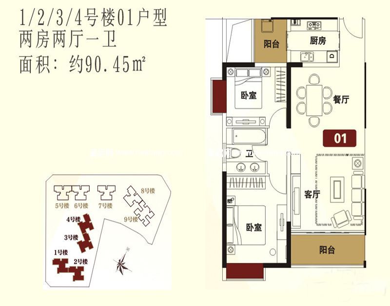 1、2、3、4号楼01户型 1、2、3、4号楼01户型