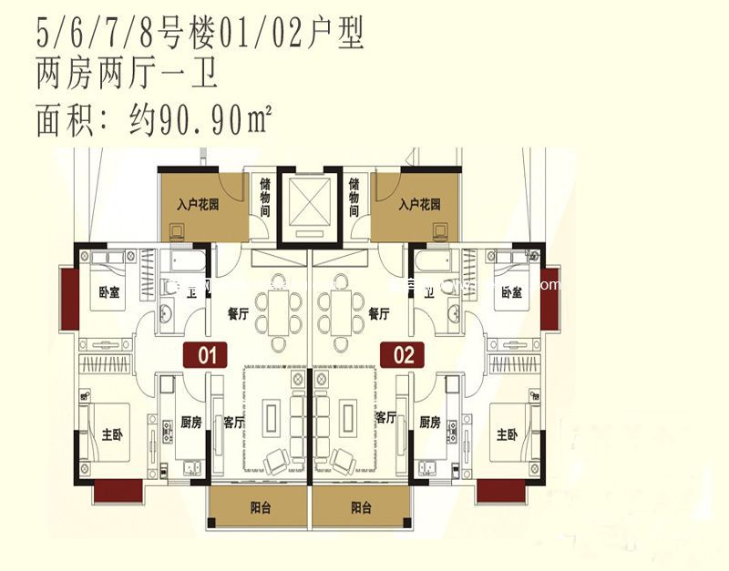 5、6、7、8号楼01、02户型 5、6、7、8号楼01、02户型