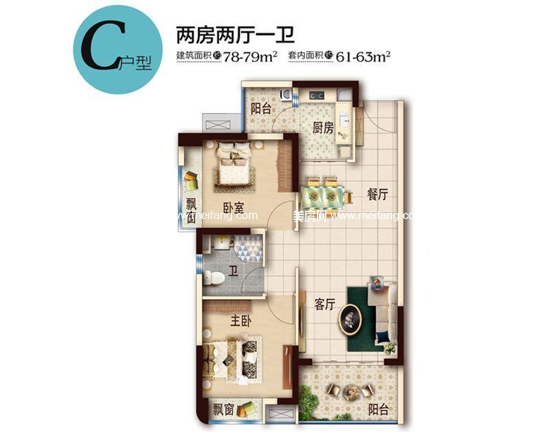 5期7#C户型 2房2厅2卫 78-79㎡ 5期7#C户型 2房2厅2卫 78-79㎡