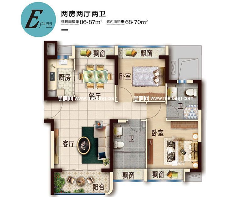 5期7#E户型 2房2厅2卫 86-87㎡ 5期7#E户型 2房2厅2卫 86-87㎡