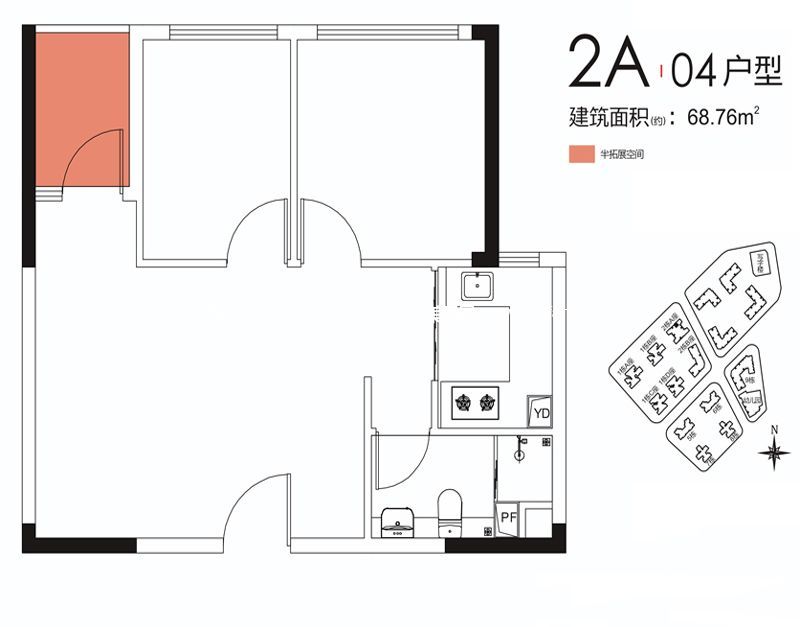 金地龙城中央 2栋A座04户型2室1厅1卫68.76㎡