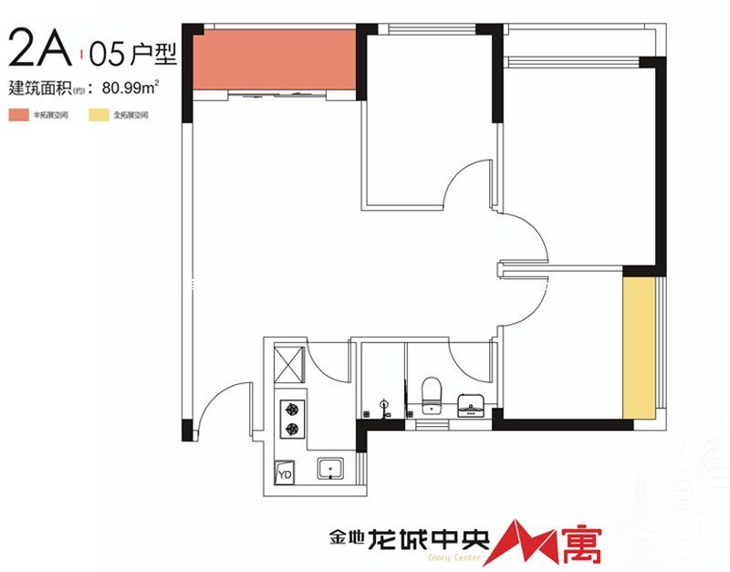 金地龙城中央 2栋A座05户型3室1厅1卫80.99㎡