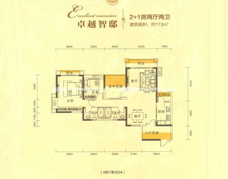 二期E户型 2室2厅2卫 113㎡ 二期E户型 2室2厅2卫 113㎡