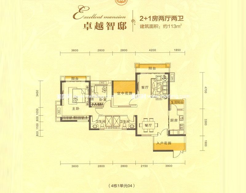 星城翠珑湾 二期E户型 2室2厅2卫 113㎡