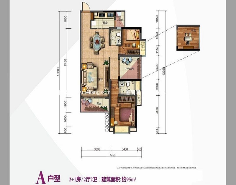 A户型 3室2厅2卫 95㎡ A户型 3室2厅2卫 95㎡