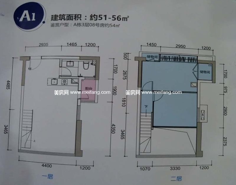 一期A栋3层08号A1户型精装loft约54㎡ 一期A栋3层08号A1户型精装loft约54㎡
