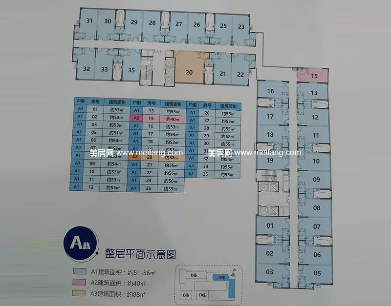 一期A1栋整层平面示意图 一期A1栋整层平面示意图