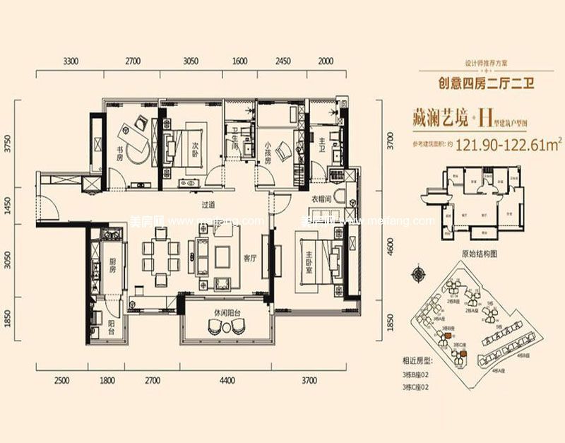 H户型 4室2厅1厨2卫 122㎡ H户型 4室2厅1厨2卫 122㎡