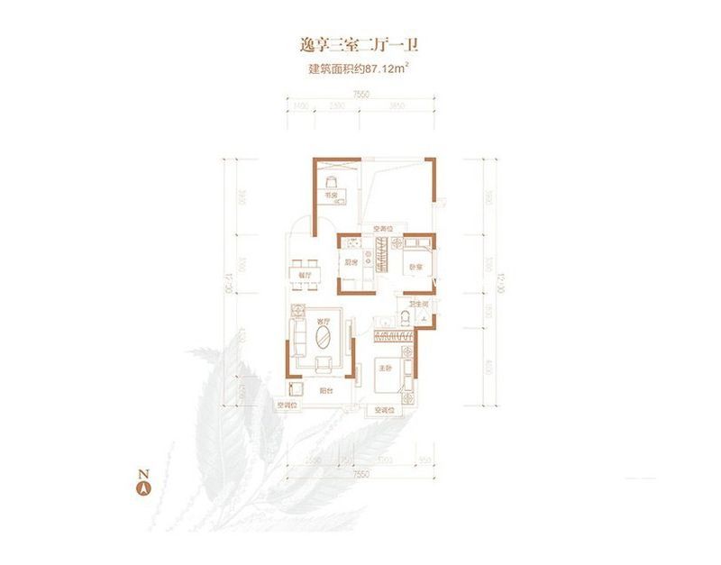 恒大棕榈岛 1栋三居户型 3室2厅1卫 87.12㎡