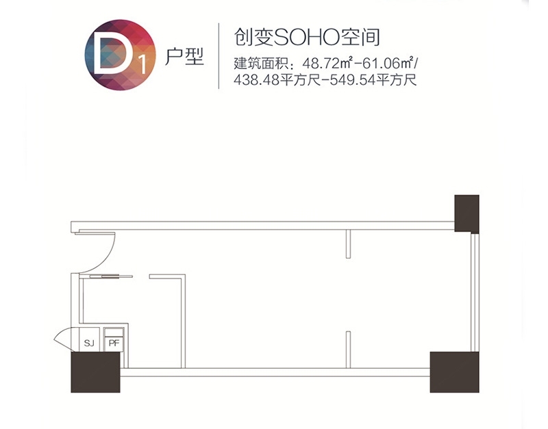 D1户型 约48.72-61.06㎡ D1户型 约48.72-61.06㎡