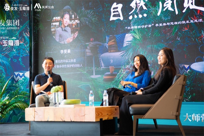 东方美学建筑后,紧接着开启一场心灵旅程,和李昮果在万亩森林之中阅读