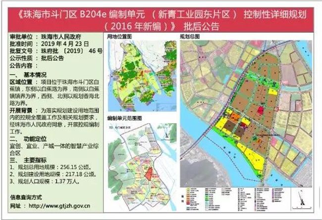 3年后的珠海,将迎来大变样…… 【洪鹤大桥工程】继珠海大桥后珠海东