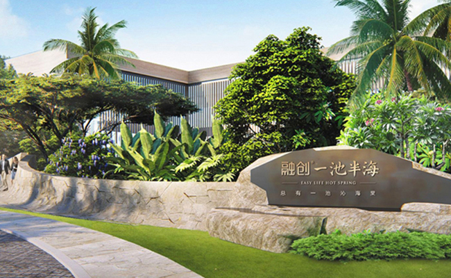三亚融创一池半海御府组团正在热售,总价600万/套