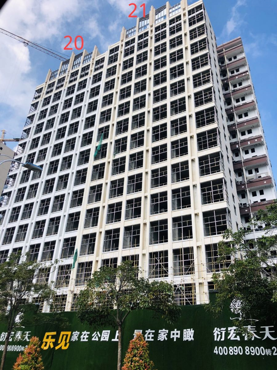 家讯丨衍宏春天12月工程进度播报