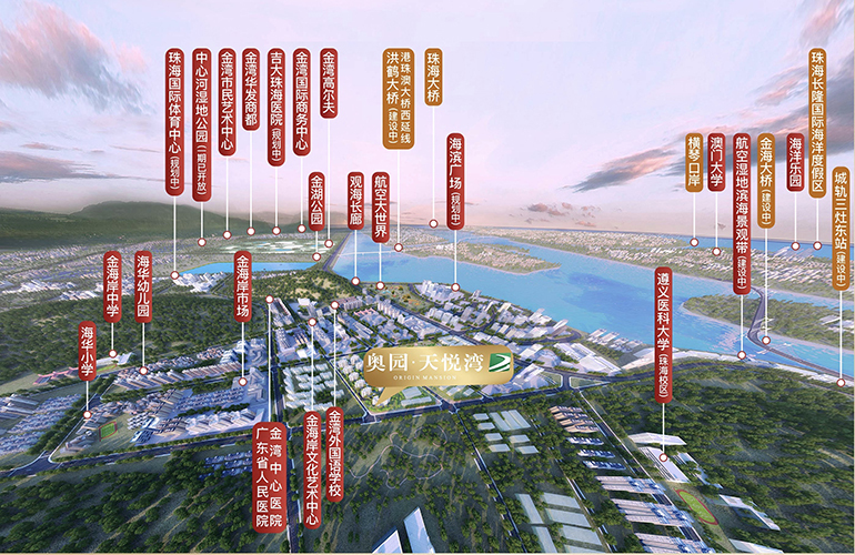 珠海奥园天悦湾在售二至四居板式美宅,均价19300元/㎡