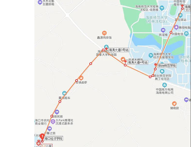 市民可关注"海口公交集团"微信公众号或使用"椰城市民云"app