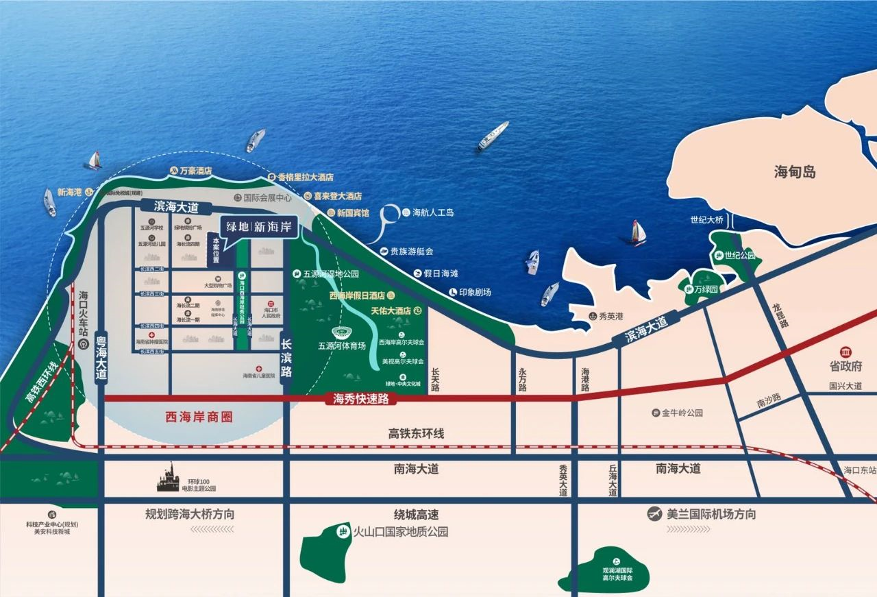 海口绿地新海岸—西海岸商业综合体