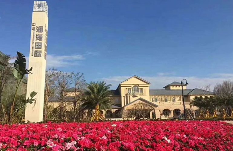 中电海湾国际社区实景图 中电海湾国际社区实景图