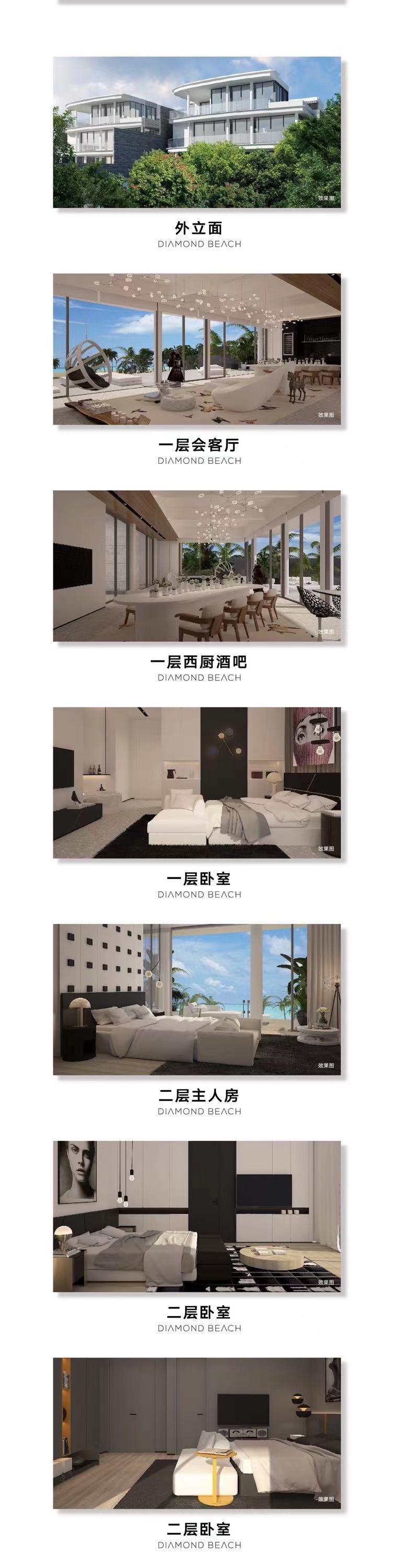 海南陵水融创钻石海岸项目笔记 海南陵水融创钻石海岸项目笔记