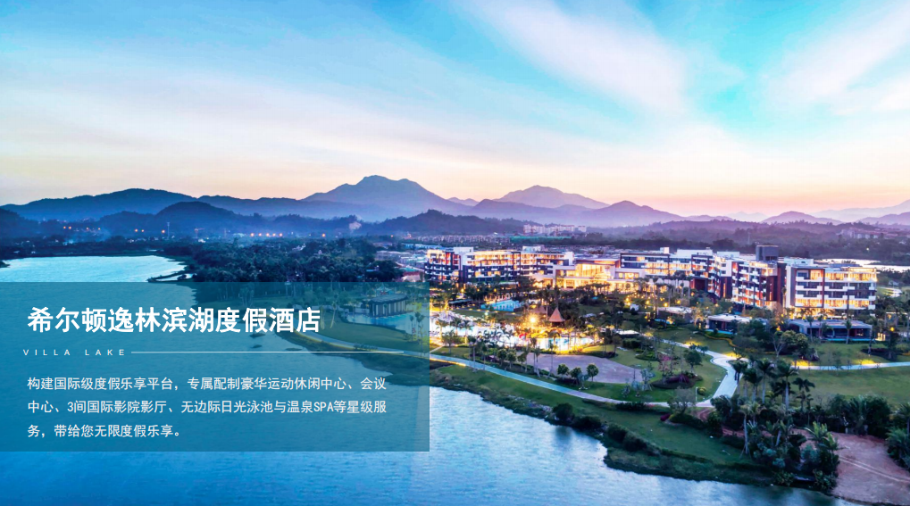 海南万宁石梅半岛项目笔记 海南万宁石梅半岛项目笔记