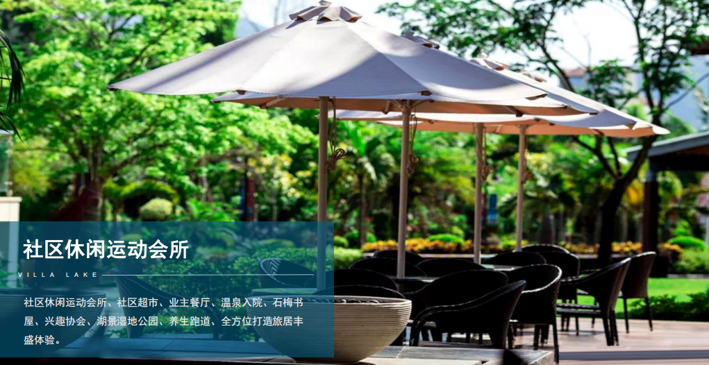 海南万宁石梅半岛项目笔记 海南万宁石梅半岛项目笔记