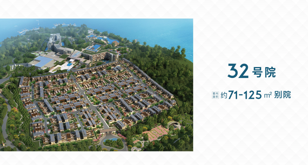 海南万宁石梅半岛项目笔记 海南万宁石梅半岛项目笔记