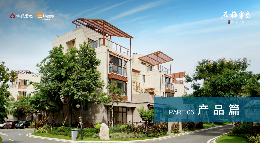 海南万宁石梅半岛项目笔记 海南万宁石梅半岛项目笔记