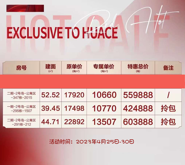 微信图片_20230425151149.jpg?x-oss-process=style/web_png_style