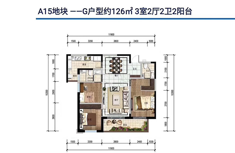 G户型 3室2厅2卫1厨 126㎡ G户型 3室2厅2卫1厨 126㎡