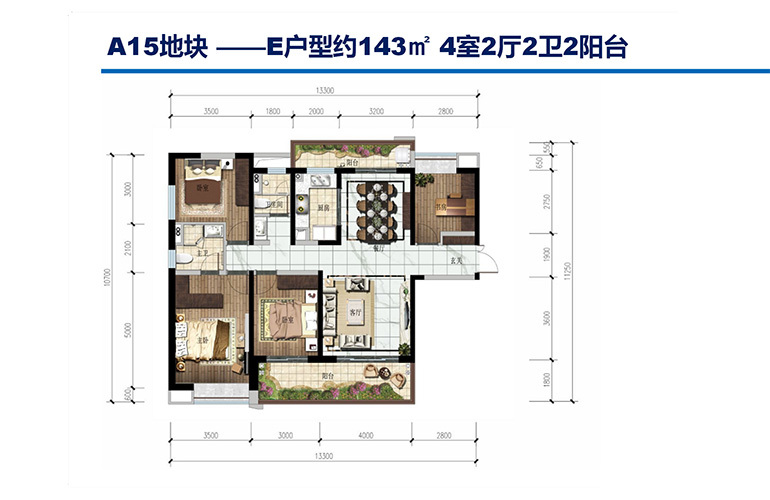 E户型 4室2厅2卫1厨 143㎡ E户型 4室2厅2卫1厨 143㎡