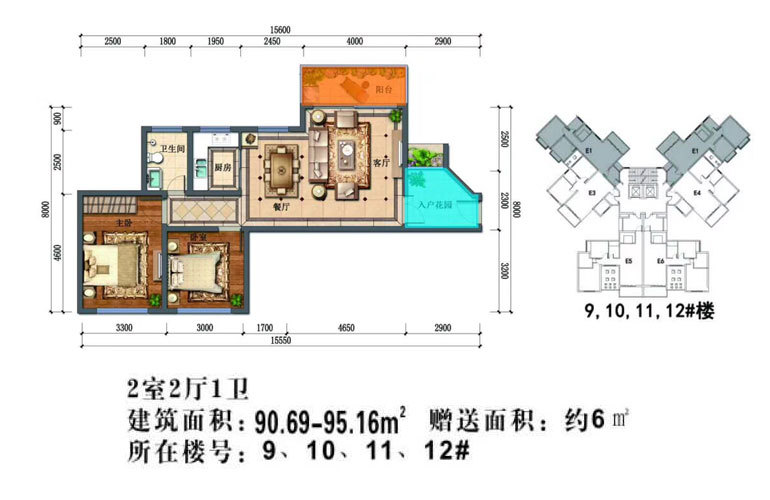 北海园辉新都